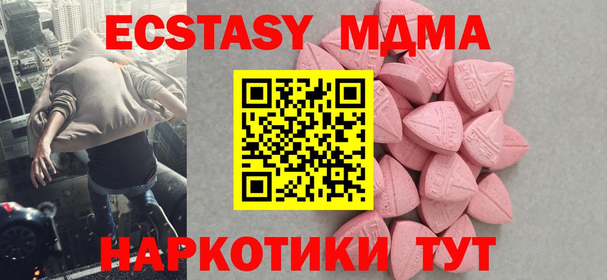 ЭКСТАЗИ XTC Камень-на-Оби