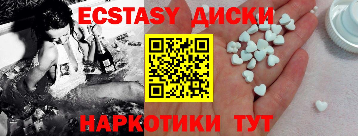 Экстази Philipp Plein  Ecstasy Punisher  Вход с VPN  Ecstasy  Камень-на-Оби 