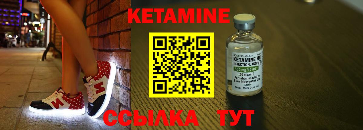 mega зеркало  Вход с VPN  КЕТАМИН ketamine  Камень-на-Оби  Кетамин VHQ 