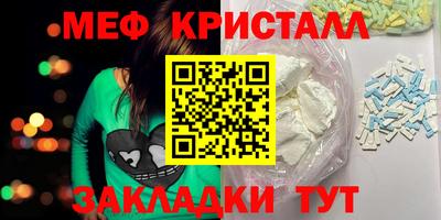 mdma Комсомольск-на-Амуре