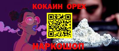хмурый Коммунар