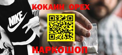 mdma Комсомольск-на-Амуре