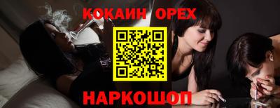 скорость Конаково