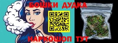 mdma Комсомольск-на-Амуре