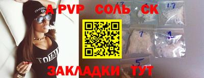 mdma Комсомольск-на-Амуре