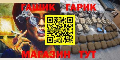 хмурый Коммунар
