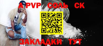 хмурый Коммунар