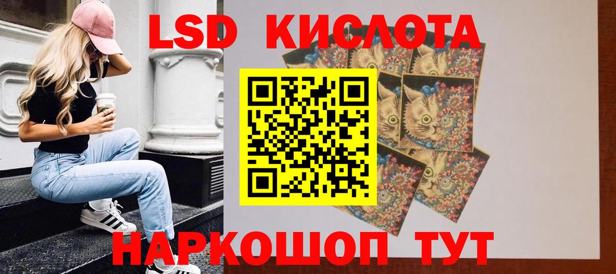 Лсд 25 экстази кислота  LSD-25 экстази кислота  Вход с VPN  Камень-на-Оби 