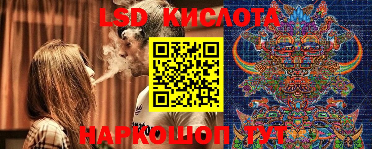 Марки 25I-NBOMe 1500мкг  Вход с VPN  Камень-на-Оби 