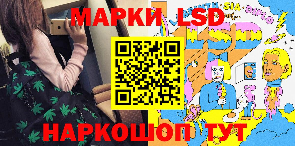 Марки N-bome 1,5мг Камень-на-Оби