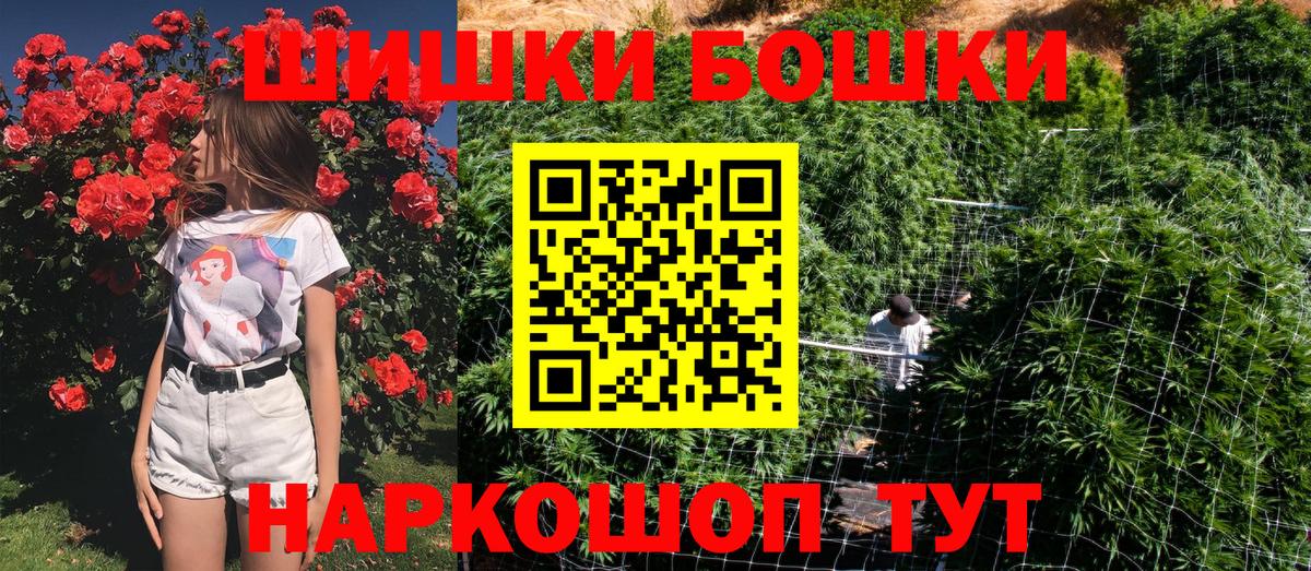 Каннабис марихуана Камень-на-Оби